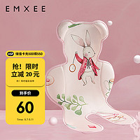 EMXEE 嫚熙 婴儿推车凉席婴儿车安全座椅凉席四季宝宝凉席透气吸汗 爱丽丝