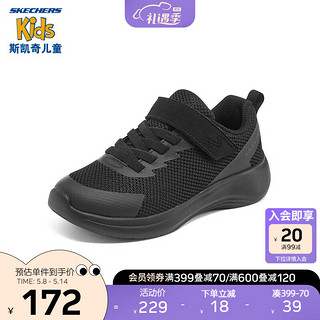 SKECHERS 斯凯奇 童鞋男童白鞋男孩儿童网面鞋秋季运动鞋纯色鞋子403766L 全黑色/BBK 38