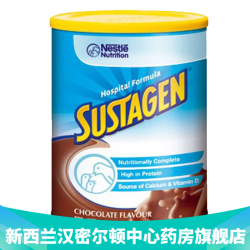 SUSTAGEN 京东国际新西兰直邮 840克 Sustagen蛋白质粉成人营养粉 术后调理 孕妇奶粉 青少年发育补充 巧克力味