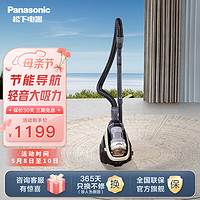 松下（Panasonic）家用卧式吸尘器有线400W大吸力轻音吸尘机多功能一键伸缩智能微尘感知高效过滤手持扫地机 MC-8L85CNJ81