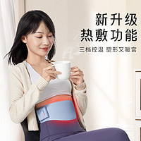 VONMIE 沃脉 日本VONMIE智能塑腰带三代加热EMS瘦肚子减脂甩脂震动瘦身塑形