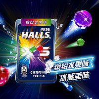 Stride 炫迈 HALLS荷氏0糖薄荷味糖果午夜风暴小冰珠休闲零食糖果清新口气四盒