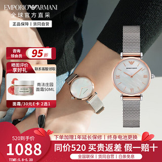 EMPORIO ARMANI 女士休闲手表 AR2067