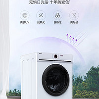 Haier 海尔 EG100HMATE25W 洗烘一体洗衣机 10公斤 冰雪白