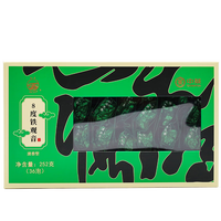 海堤中茶 浓香型铁观音茶叶礼盒252g 心知度明清香8度海堤音铁观音