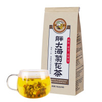 Tiger Mark 虎标茶 胖大海菊花茶 4g*30袋