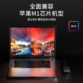 品胜（PISEN） 品胜Type-C扩展坞USB-C转HDMI 网卡分线器雷电3 typec拓展坞 七合一