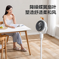 Midea 美的 GAG24JR 空气循环扇