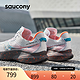 saucony 索康尼 KINVARA菁华14 男女款缓震跑鞋 S20823