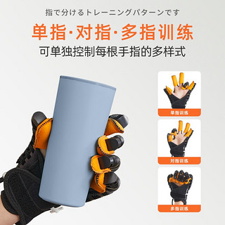 HKA日本手指按摩训练器偏瘫锻炼手套中风五指屈伸展功能气康电动机器手部复母亲节礼物 7代尊享