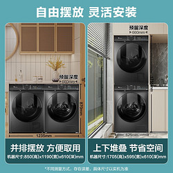 LittleSwan 小天鹅 TG100V615T+TH100VH615WT 洗烘套装 10公斤