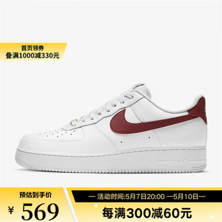 NIKE 耐克 yysports Nike耐克 Air Force 1  AF1空军一号 CZ0339-001 CZ0326-100