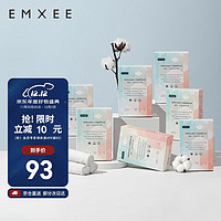 EMXEE 嫚熙 一次性内裤孕产妇