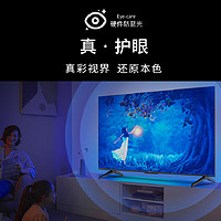 PHILIPS 飞利浦 55英寸专利护眼2+32G大内存4k全面屏智能平板语音电视7358