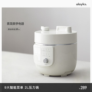 olayks 欧莱克 出口日本原款电压力锅家用小型迷你智能2L高压锅饭煲1-2人