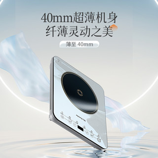 九阳 智能静音节能 电磁炉
