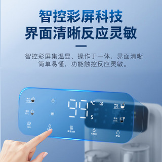 PHILIPS 飞利浦 2023新款冰热茶吧机家用全自动智能饮水机ADD8021HGRR1