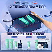 BIOTHERM 碧欧泉 男士护肤礼盒套装（洁面125ml+爽肤水200ml+赠 保湿乳 20ml*2+保湿乳5ml+520行李牌+会员赠 保湿乳5ml）