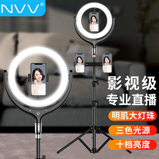 NVV 直播支架手机三脚架美颜补光灯抖音快手主播网红神器蓝牙遥控拍照录视频户外拍摄落地三角架子