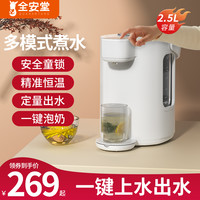 恒温烧水壶家用热水壶自动上水电热水壶煮水壶泡茶专用保温电水壶