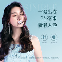 lena全自动卷发棒女大卷大波浪负离子不伤发定制礼盒生日礼物32mm