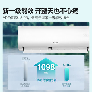 海信 KFR-35GW/E370-X1 新一级能效变频冷暖壁挂式空调