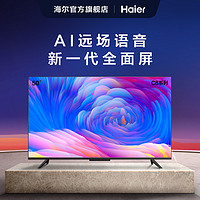 Haier 海尔 LU50C8 50英寸4K高清网络智能wifi家用老人平板液晶电视机46