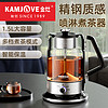 KAMJOVE 金灶 A-59大容量喷淋式煮茶器白茶黑茶蒸茶器烧水蒸茶一体蒸汽煮茶