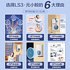 Leader Haier 海尔 Leader  JSQ25-13LS3U1 强排式燃气热水器 13L