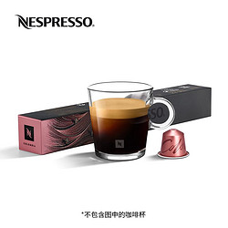 NESPRESSO 浓遇咖啡 胶囊咖啡 黑咖啡10颗装