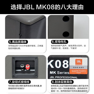 JBL MK12专业舞台音响套装 婚庆酒吧乐队夜总会KTV商用音箱 大型户外演出工程设备