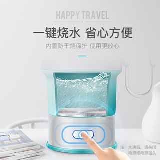 生活元素 便携式烧水壶