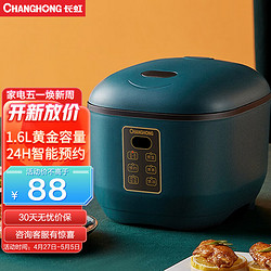 CHANGHONG 长虹 电饭煲1.6升 FB16-XH40