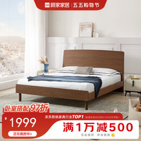 顾家家居 KUKA 床 奶油风日式板木床主卧双人床卧室家具PT7718B 无靠包 1500