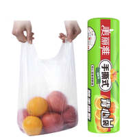 Maryya 美丽雅 HC060364 背心式保鲜袋 大号 100只