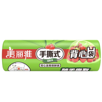 Maryya 美丽雅 HC0603 背心式保鲜袋