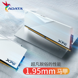 ADATA 威刚 XPG威龙-LANCER DDR5 5600 台式机内存条 32GB（16GB*2）套条