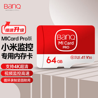 BanQ 64GB TF（MicroSD）存储卡 A1 U3 V30