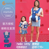 美国ergobaby腰凳款婴幼儿背带HelloKitty限量款前抱式新生儿背巾 Ergobaby坐垫式六式婴儿背带HelloKitty限量款 玩乐时刻