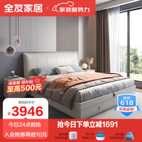 QuanU 全友 家居 床现代简约板式床 卧室双人床欧皮软包床落地式高箱储物床主卧婚床126356 1.8米带抽高箱床+三抽床头柜B