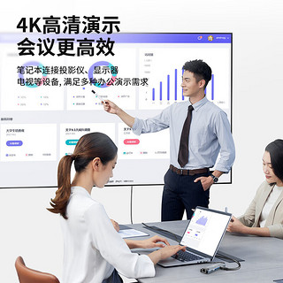 CHOSEAL 秋叶原 Type-C扩展坞 USB-C分线器拓展坞网口转接头4K投屏HDMI 通用苹果笔记本电脑小米华为转换器 QZ3027