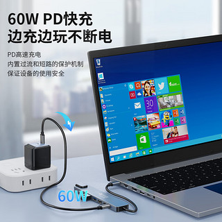 CHOSEAL 秋叶原 Type-C扩展坞 USB-C分线器拓展坞网口转接头4K投屏HDMI 通用苹果笔记本电脑小米华为转换器 QZ3027