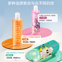 HYDRON 海昌 洗眼液500ML缓解疲劳模糊干涩美瞳隐形眼镜清洁护理