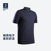 DECATHLON 迪卡侬 polo衫男T恤短袖男士夏季翻领运动纯色大码1460204经典藏青色XL