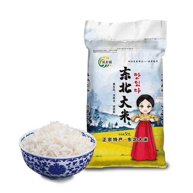 延鑫旺 东北大米5kg