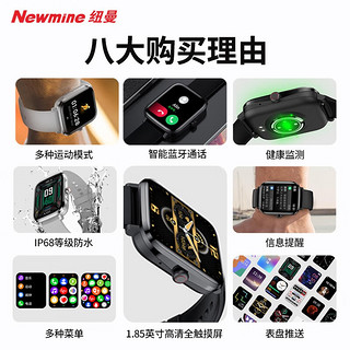 Newmine纽曼HK20智能手表蓝牙通话血压血氧监测AI语音超薄高清彩屏信息提醒智能分屏科学睡眠 黑+硅皮+血压血氧+蓝牙通话+大屏