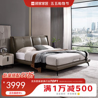 顾家家居 KUKA 不支持仓储\/延期\/退换货限量皮床 7天发平移储物1.8*2.0