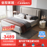 QuanU/全友 床 高脚床(1.8米)+801床头柜*1+169床垫
