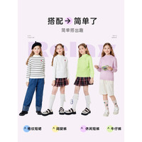 巴拉巴拉童装女童毛衣2022年新款秋冬儿童针织衫中大童套头打底衫 紫红60206 140cm