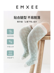 EMXEE 嫚熙 婴儿宝宝袜子夏季防蚊袜儿童中长筒纯棉薄款过膝无骨秋防滑袜
